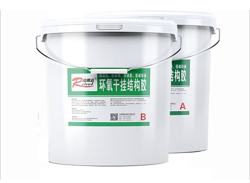 R955环氧石材干挂胶