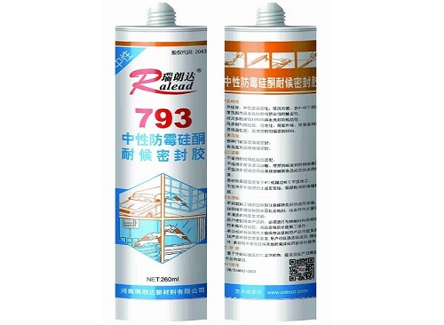 R793耐候密封胶
