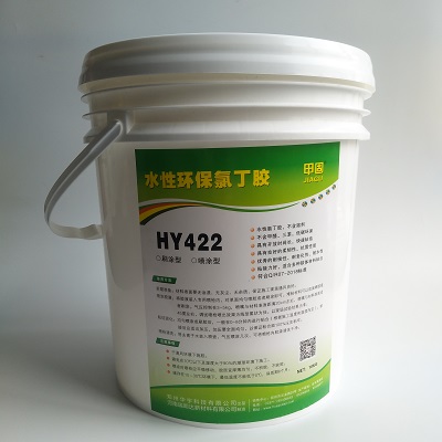 九游会老哥胶粘剂高铁汽车领域应用