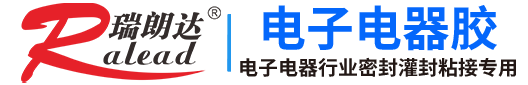 九游会老哥电子电器胶粘剂
