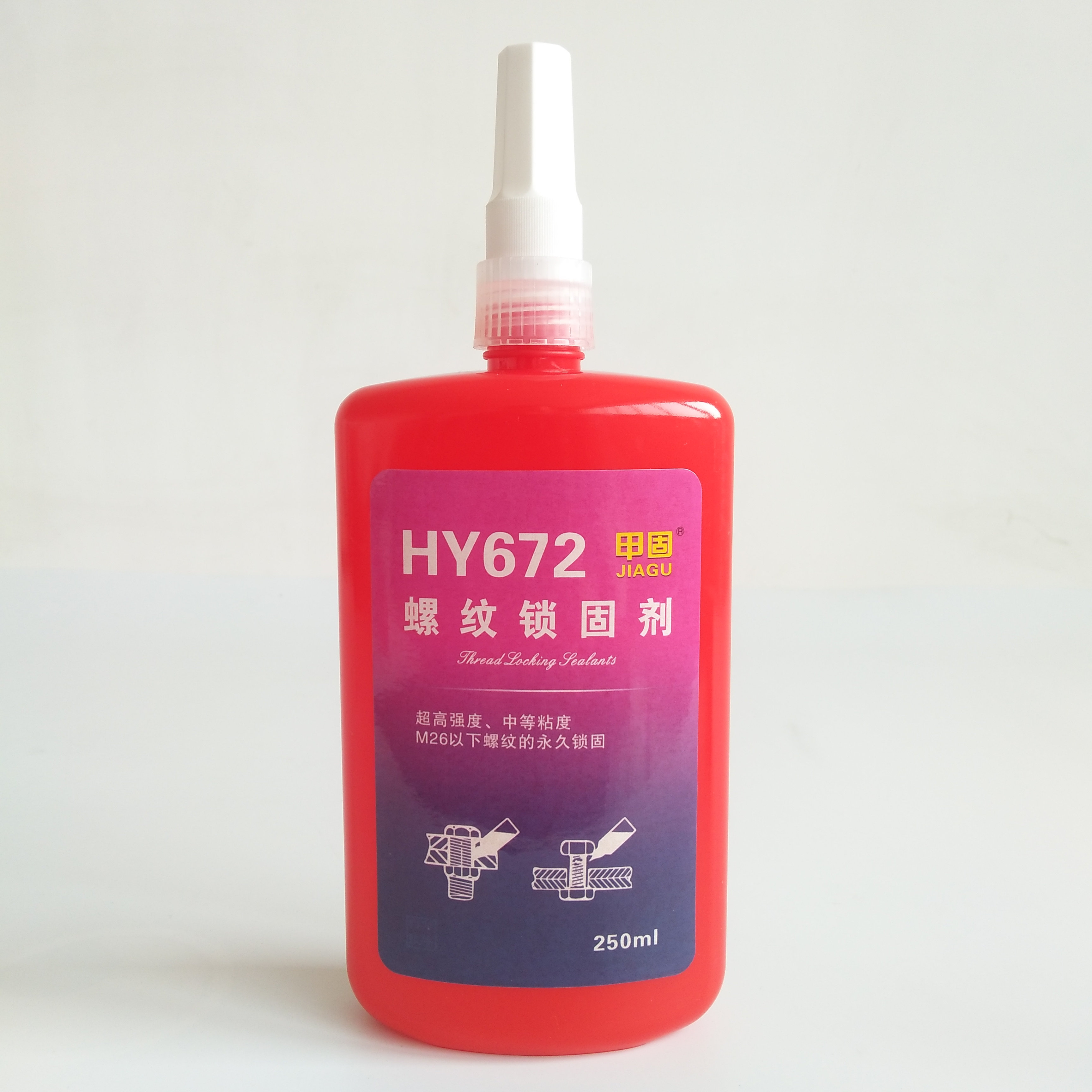 HY672高强度螺纹锁固剂
